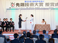 During a ceremony attended by Prince Takamado Nomiya, Ms. Rika Mochizuki receives the Award of the Minister of Education, Culture, Sports, Science and Technology (photograph provided by the Sankei Newspaper) 