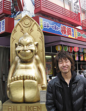 伊藤　知広
