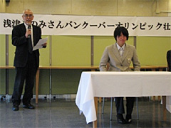 壮行会の様子