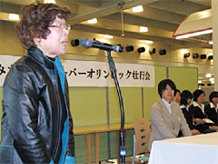 浜松ヨシ江会長激励のことば