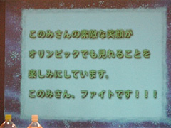 上映されたビデオ