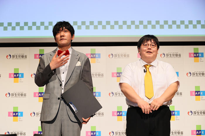 令和5年度SAFEアワード」 社会全体で労働災害を防ぐ 安全で健康に