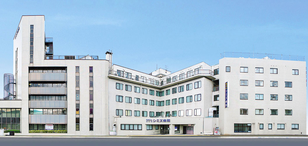 シミズ病院（京都市）