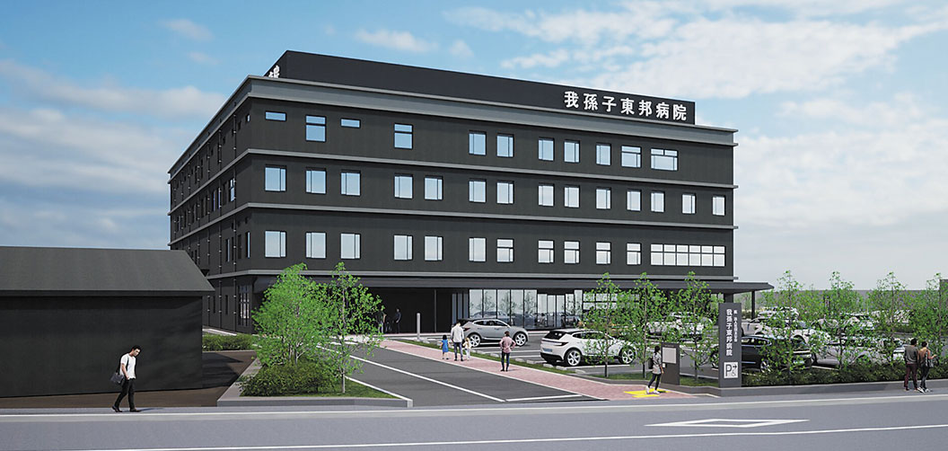 医療法人社団 太公会　我孫子東邦病院