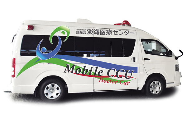 モービルCCU