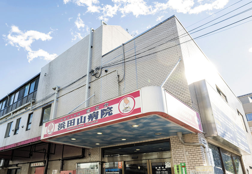脊椎人工関節センター 浜田山病院
