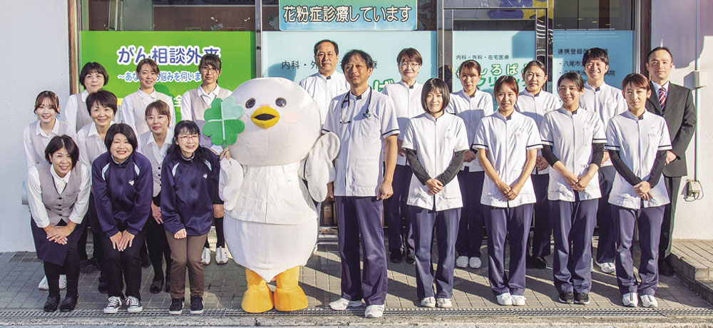 しろばとクリニック スタッフ集合写真