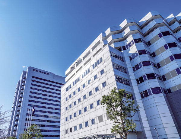 昭和医科大学病院