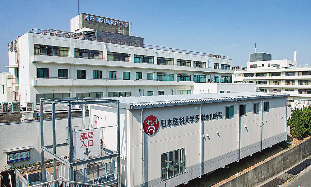 日本医科大学多摩永山病院