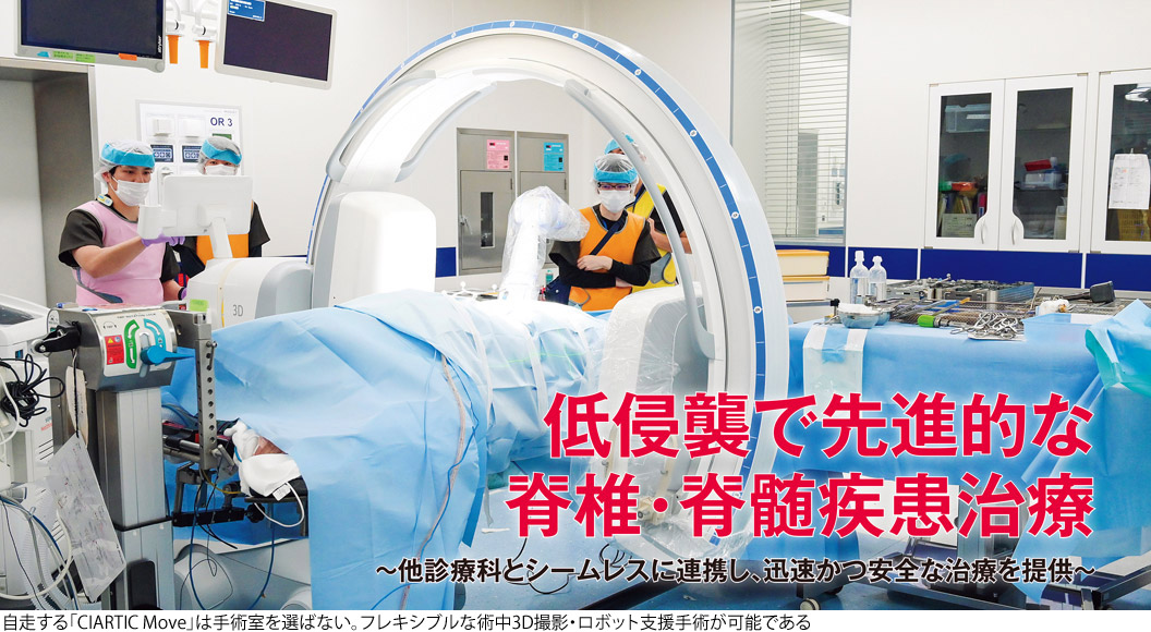 社会医療法人緑泉会　米盛病院