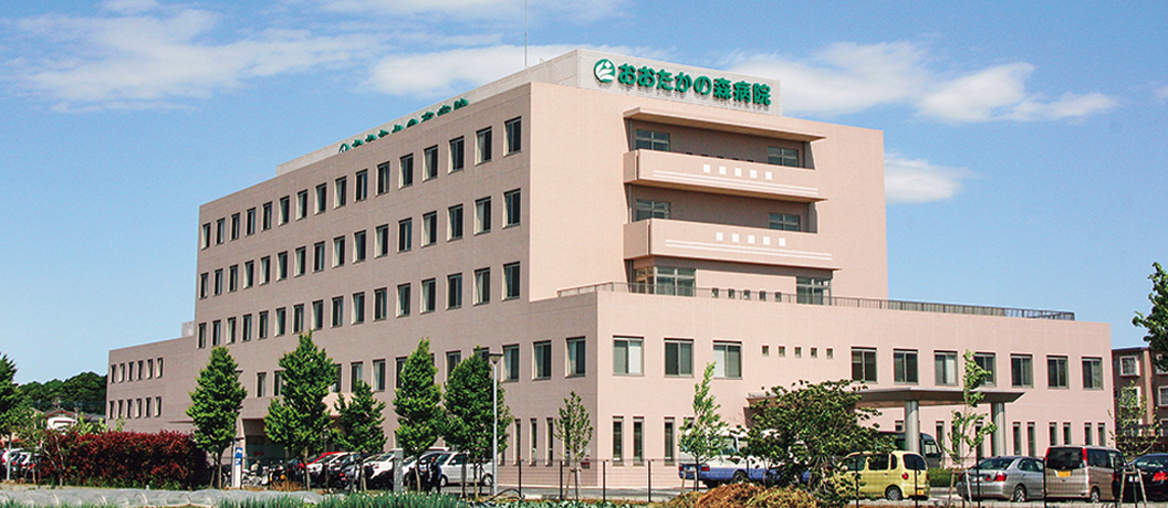 医療法人社団 誠高会 おおたかの森病院