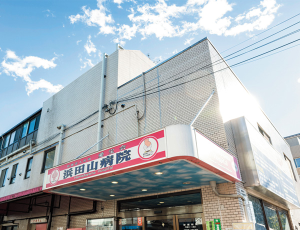 脊椎人工関節センター 浜田山病院