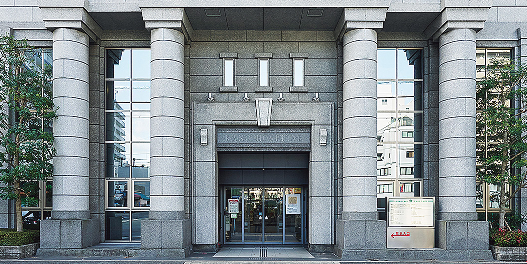社会医療法人協和会 加納総合病院