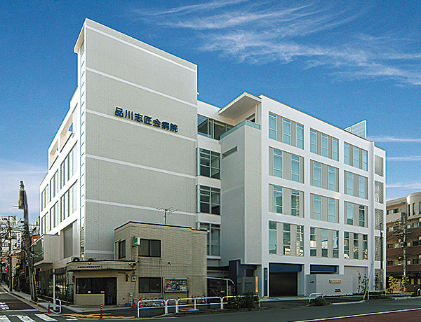 医療法人 志匠会 品川志匠会病院
