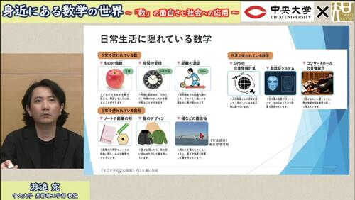 chuo_260625_img_1.jpg