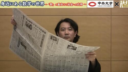 chuo_260625_img_2.jpg