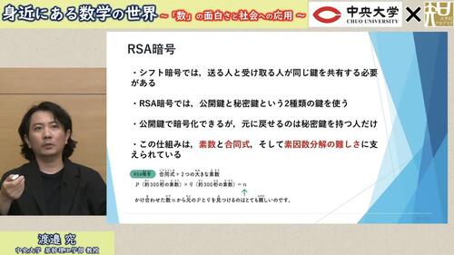 chuo_260625_img_3.jpg