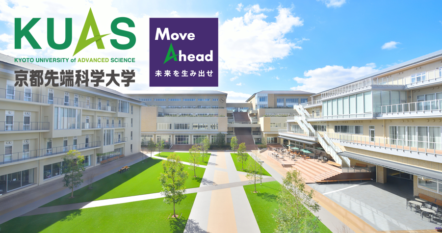 京都先端科学大学</p>