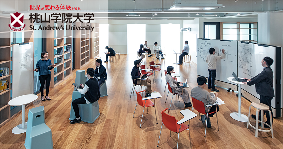 桃山学院大学</p>