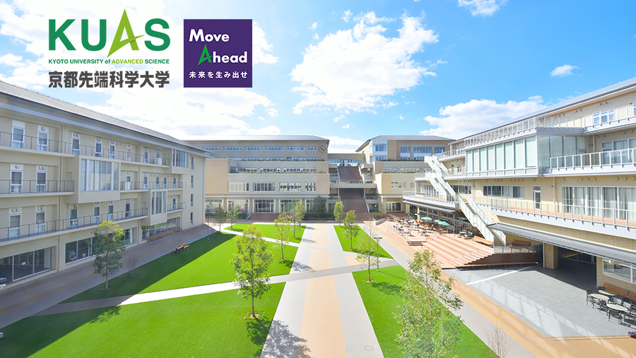 京都先端科学大学</p>