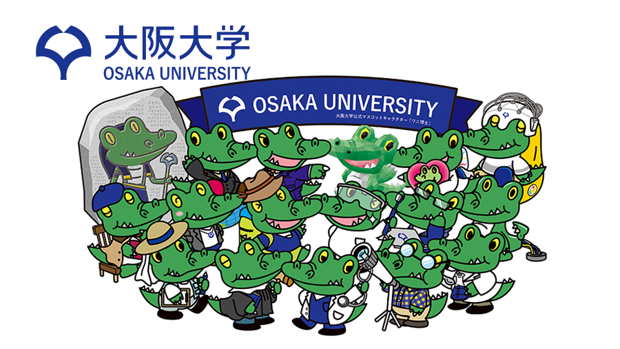 大阪公立大学</p>
