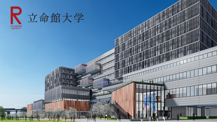 立命館大学</p>