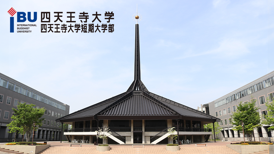 四天王寺大学</p>