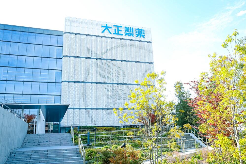 大正製薬の総合研究所