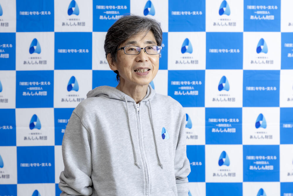 一般財団法人あんしん財団　橋本修一常務理事
