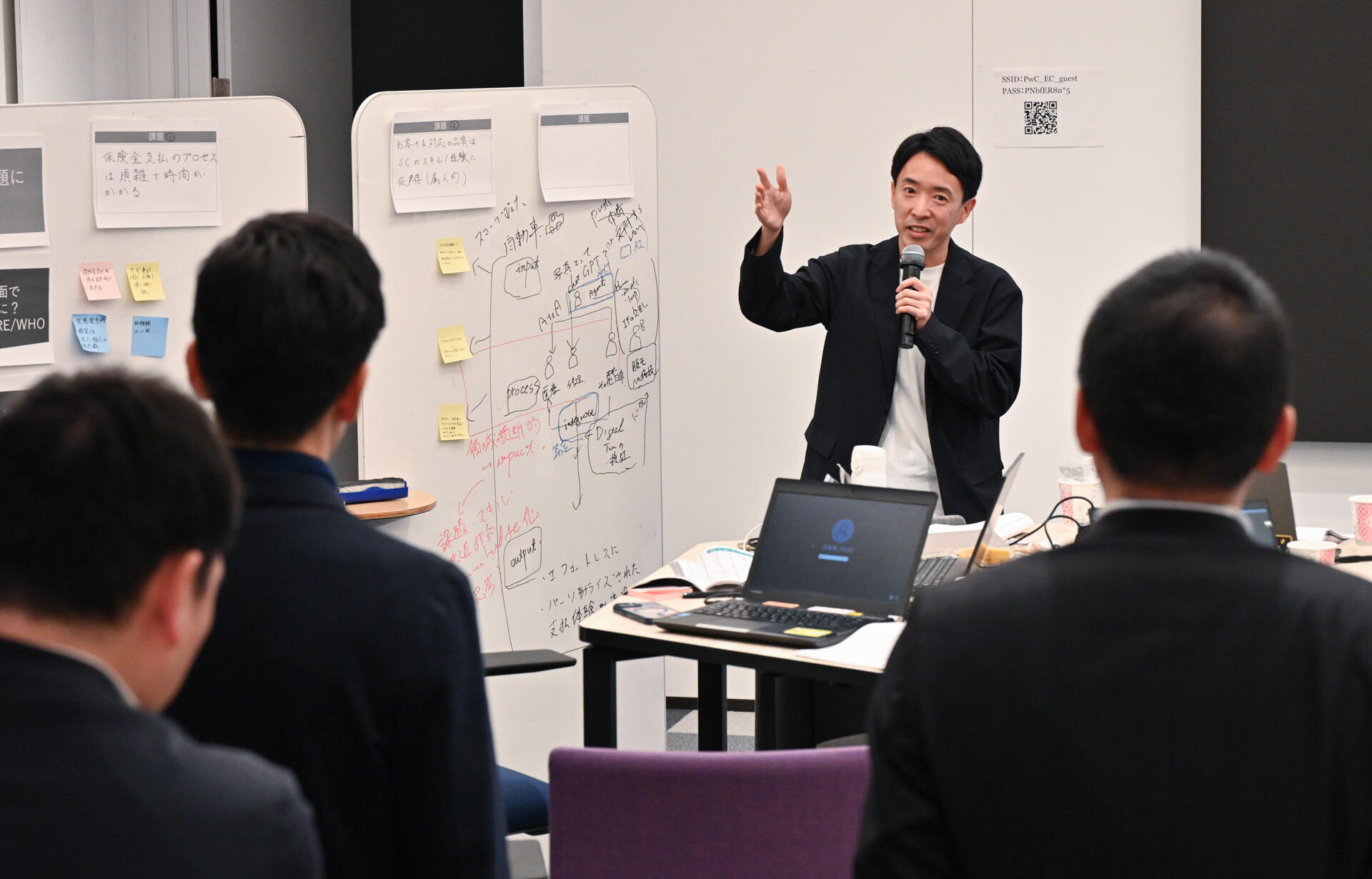 WGで取りまとめた内容は参加者全体に向けて説明された