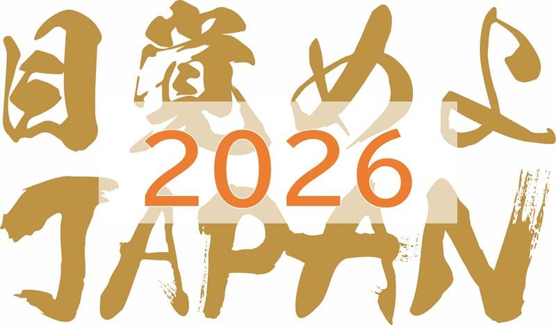 目覚めよJAPANのロゴ