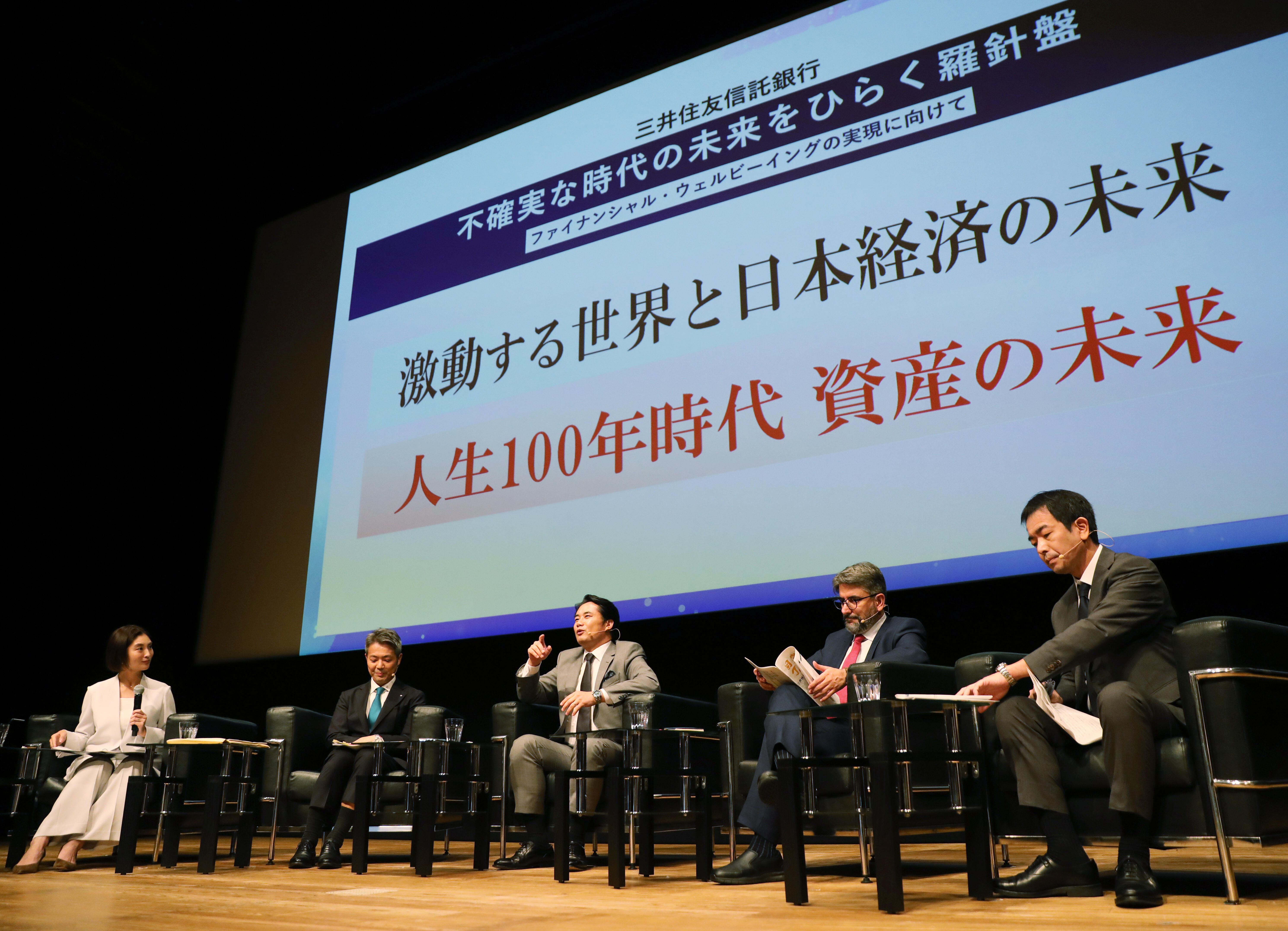 杉村太蔵さん（左から３番目）の進行で、三井住友信託銀行取締役常務執行役員の舞田清貴さん（左から２番目）、エコノミストのエミン・ユルマズさん（左から４番目）、読売新聞の尾関航也前欧州総局長（右）が日本経済と資産の未来について白熱した議論を交わした。左は日本テレビの岩本乃蒼アナウンサー