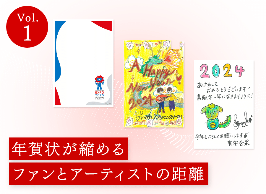 はがき文化が持つ魅力や郵便局の将来像に迫りながら、郵便局の魅力を伝える日本郵政グループの自社メディアも紹介する。
