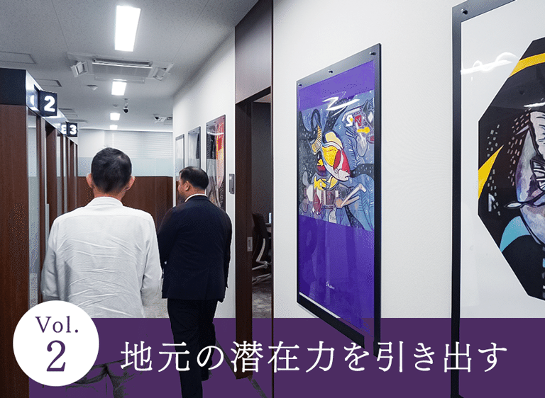 三井住友信託銀行の地域に寄り添う活動を取り上げるタイアップ企画。第2回は、首都圏エリアの活動を取り上げる。