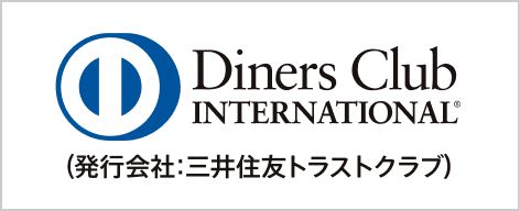 Diners Club INTERNATIONAL