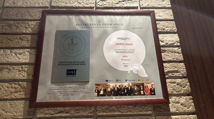 Restaurants from Spainの認定証が額縁に入れて飾られている