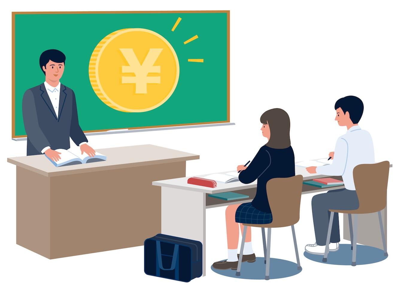 こどもNISAを金融経済教育に活かす 
